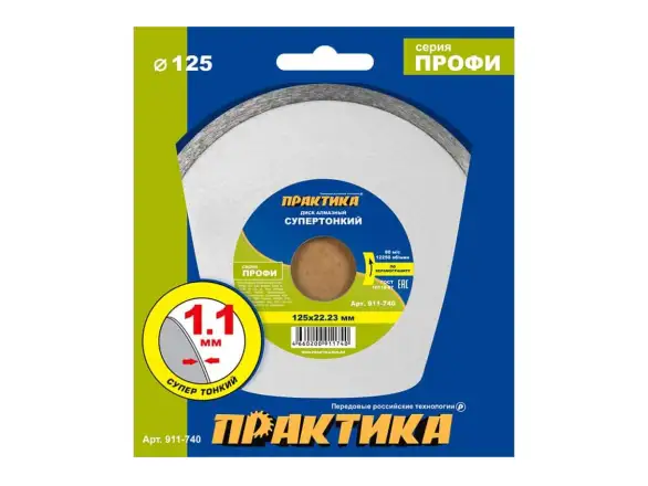 Фотография товара №1