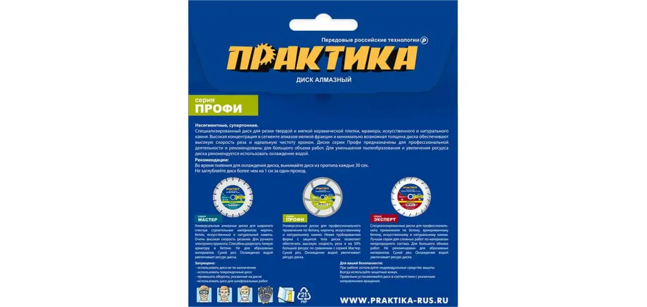 Фотография товара №2