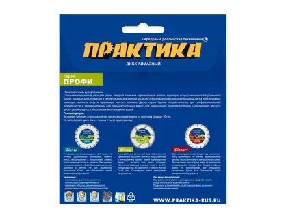 Фотография товара №2