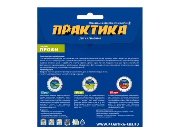 Фотография товара №2