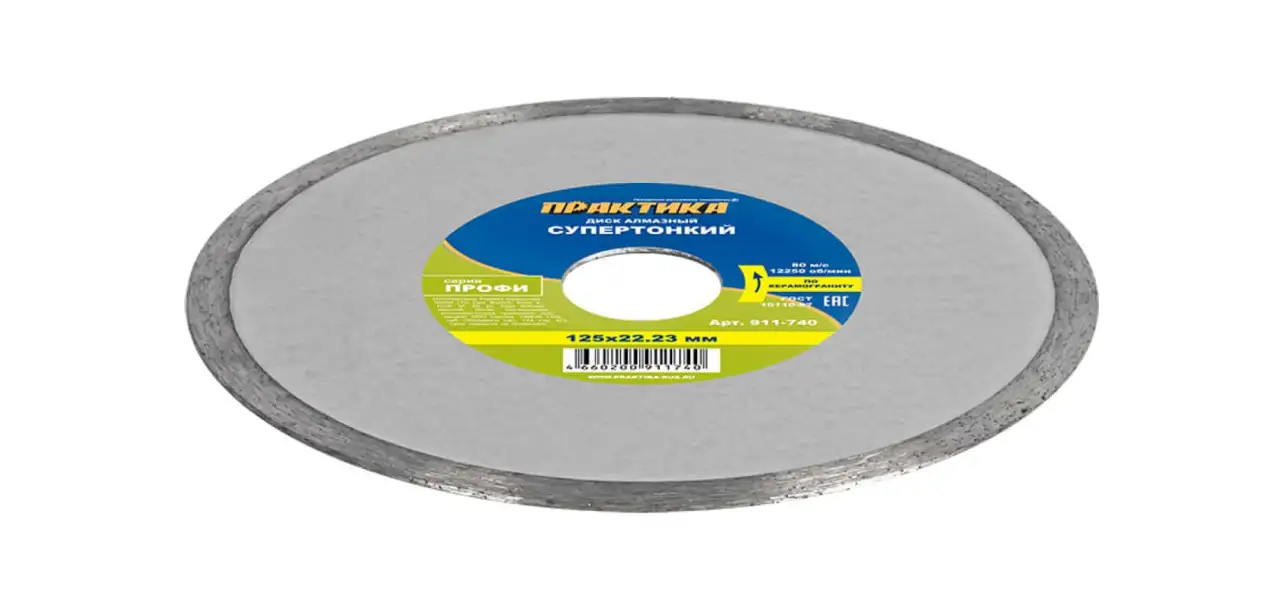 Фотография товара №3