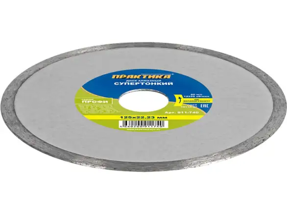 Фотография товара №3