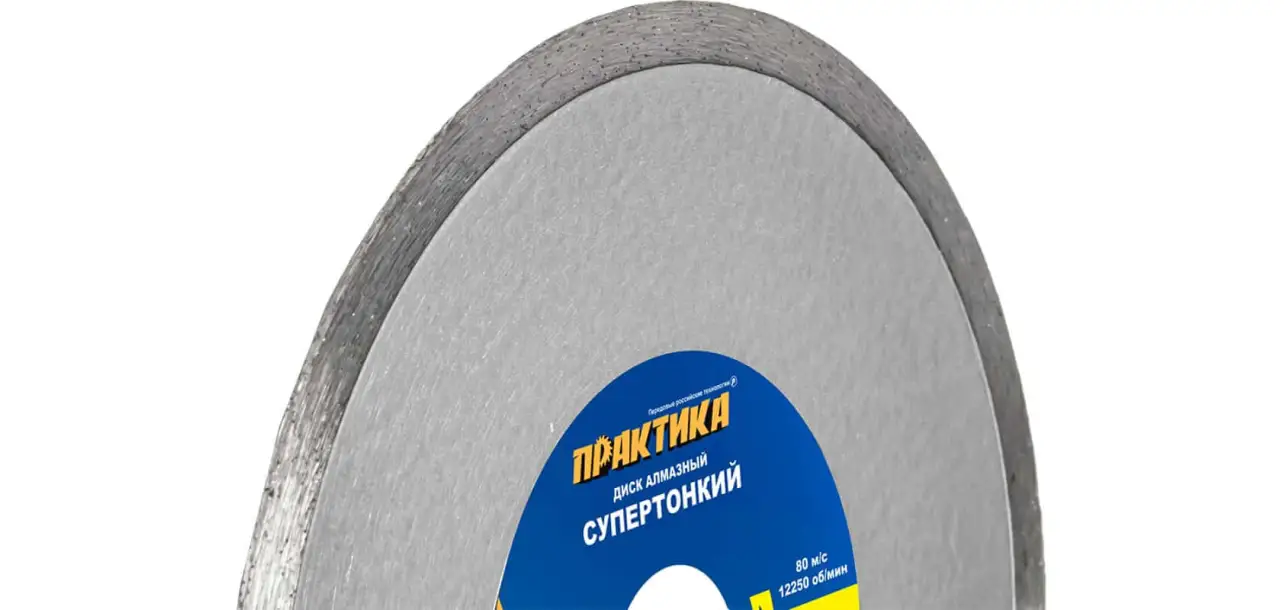 Фотография товара №4