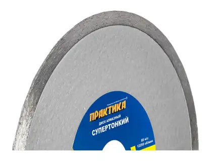 Фотография товара №4