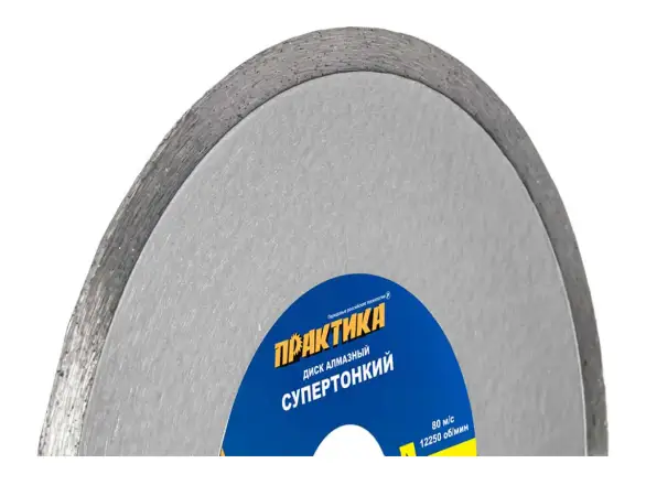 Фотография товара №4