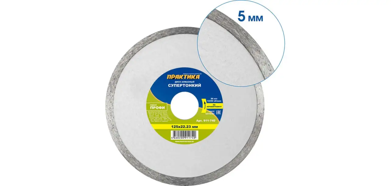 Фотография товара №5