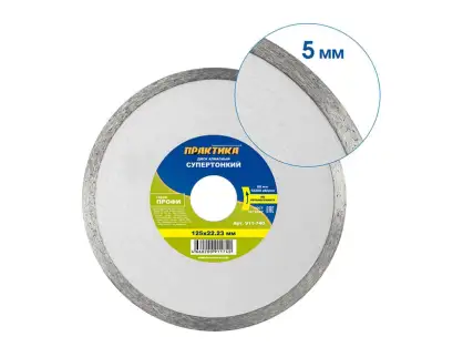 Фотография товара №5