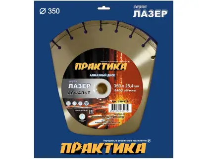 Фотография товара №1