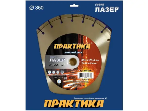 Фотография товара №1