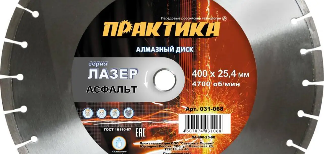 Фотография товара №1