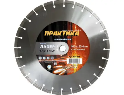 Фотография товара №1