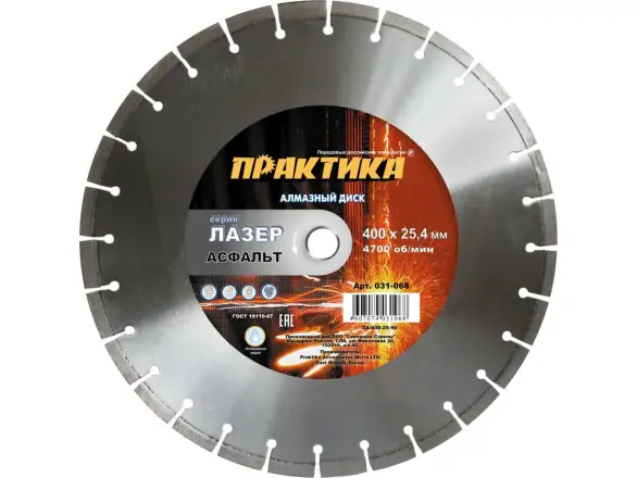 Фотография товара №1