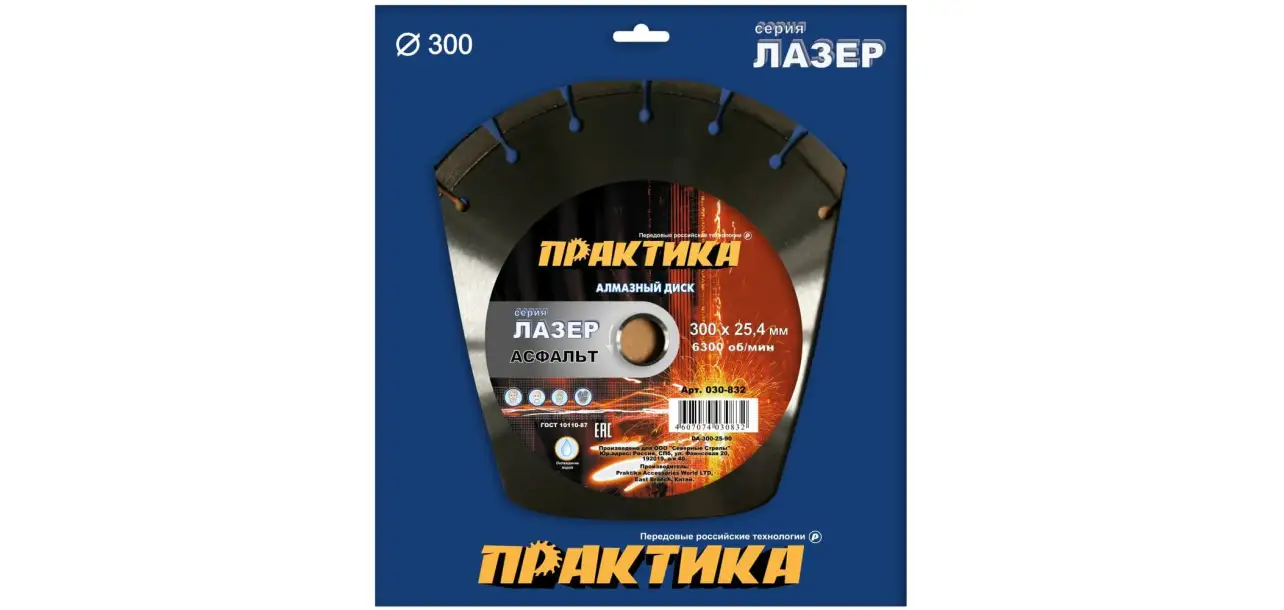 Фотография товара №1