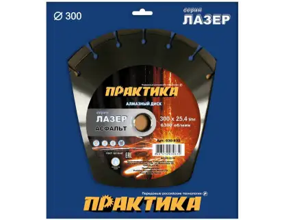 Фотография товара №1