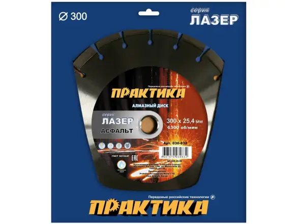 Фотография товара №1