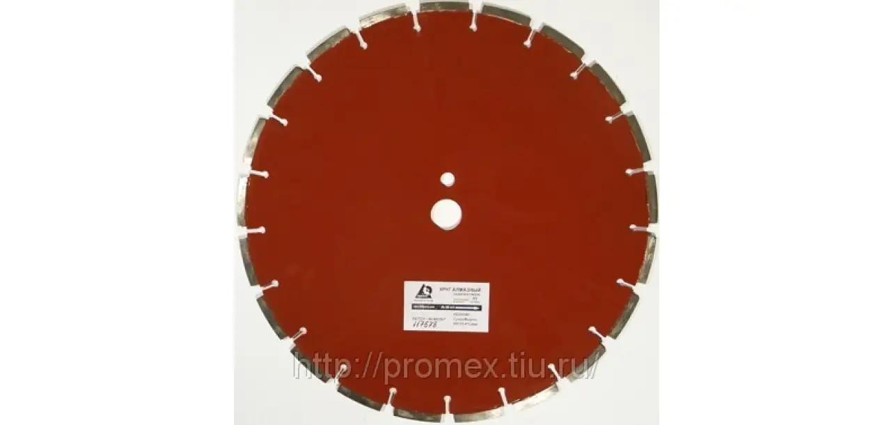 Фотография товара №2