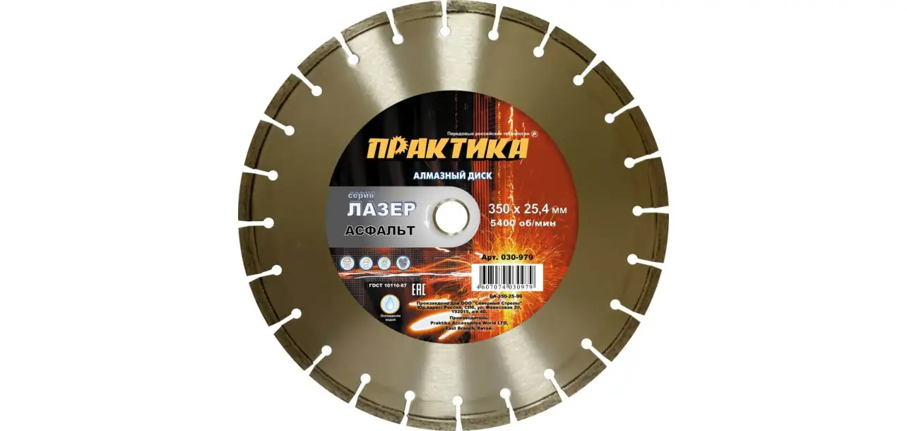 Фотография товара №2