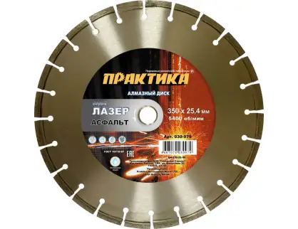 Фотография товара №2