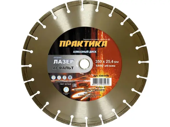 Фотография товара №2