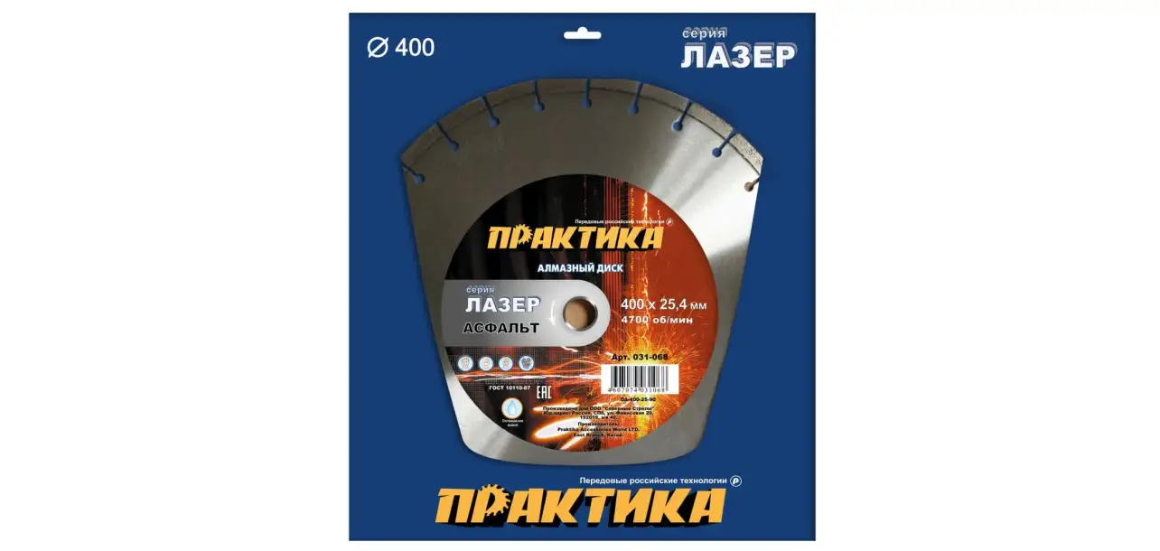 Фотография товара №2