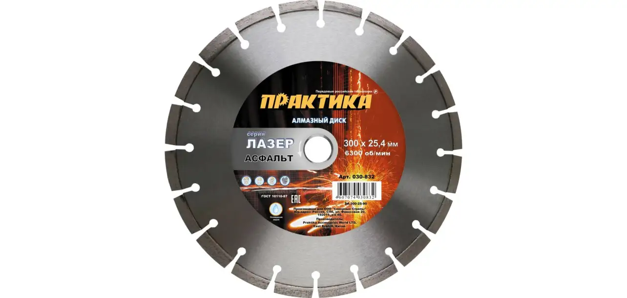 Фотография товара №2