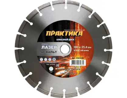 Фотография товара №2