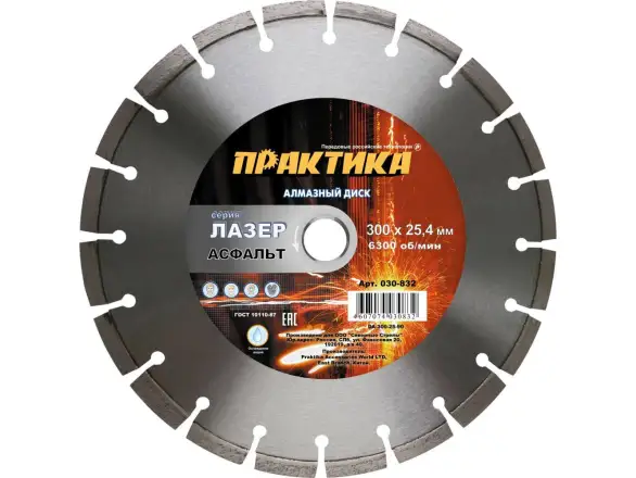 Фотография товара №2