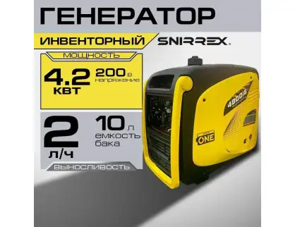 Фотография товара №1