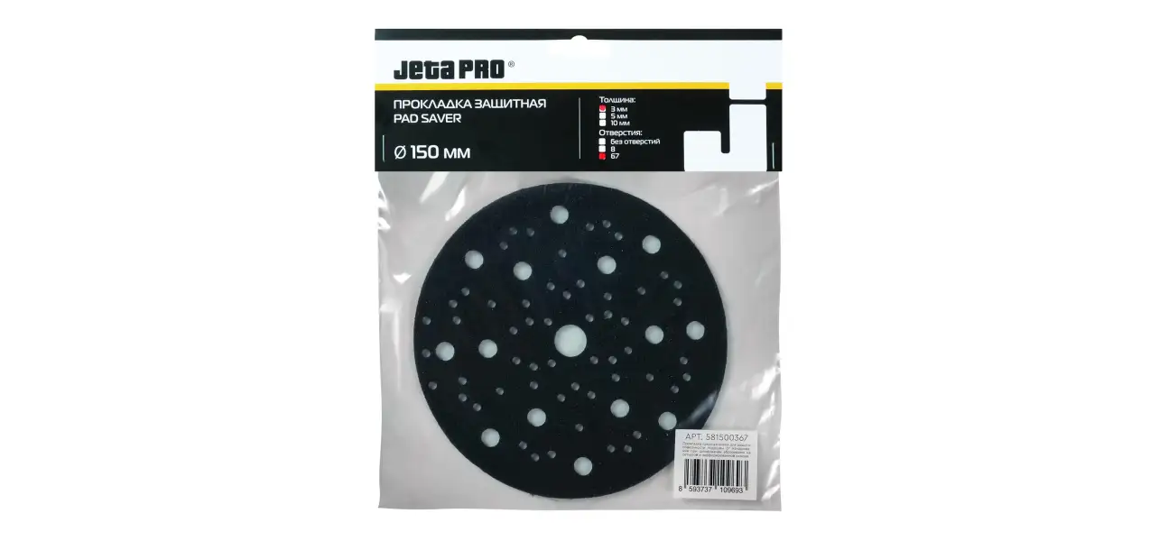 Фотография товара №1