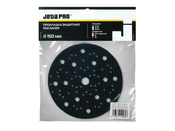 Фотография товара №1