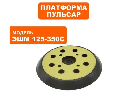 Фотография товара