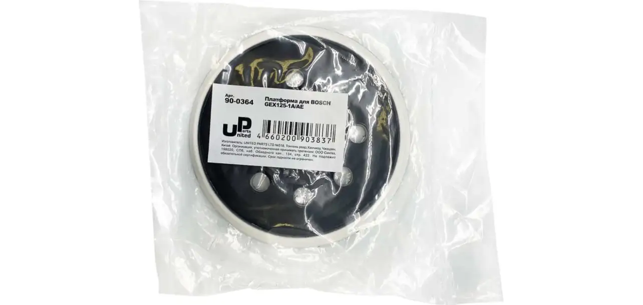 Фотография товара №4