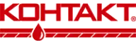 КОНТАКТ