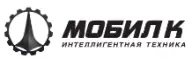МОБИЛ К