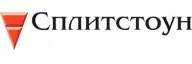 СПЛИТСТОУН
