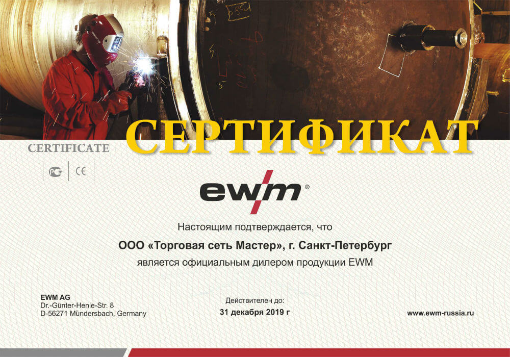 Сертификат дилера -e8ih2nhkSqG9aBkDYqqUMTgM71RRsgt.jpg
