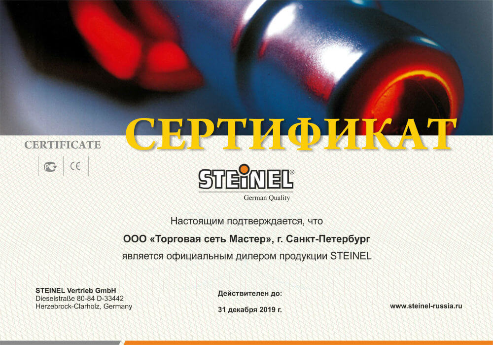 Сертификат дилера 03o8V4tTIwVHpjkHdly2uzYVmvlR4A6i.jpg
