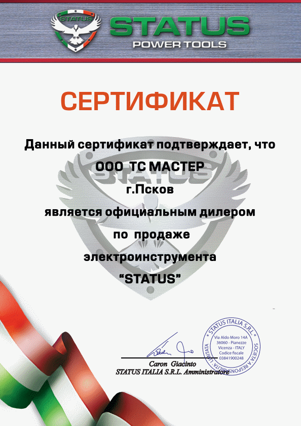 Сертификат дилера LSfIKi_LNlHsAgYKF9je3lmhGMHurJ2q.png