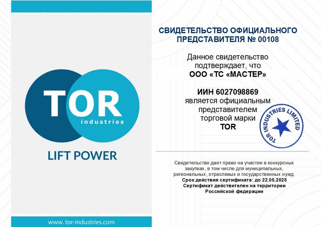 Сертификат дилера efXSRQnTIyh-_z0fPXgh-4vF1cqvldlg.jpg