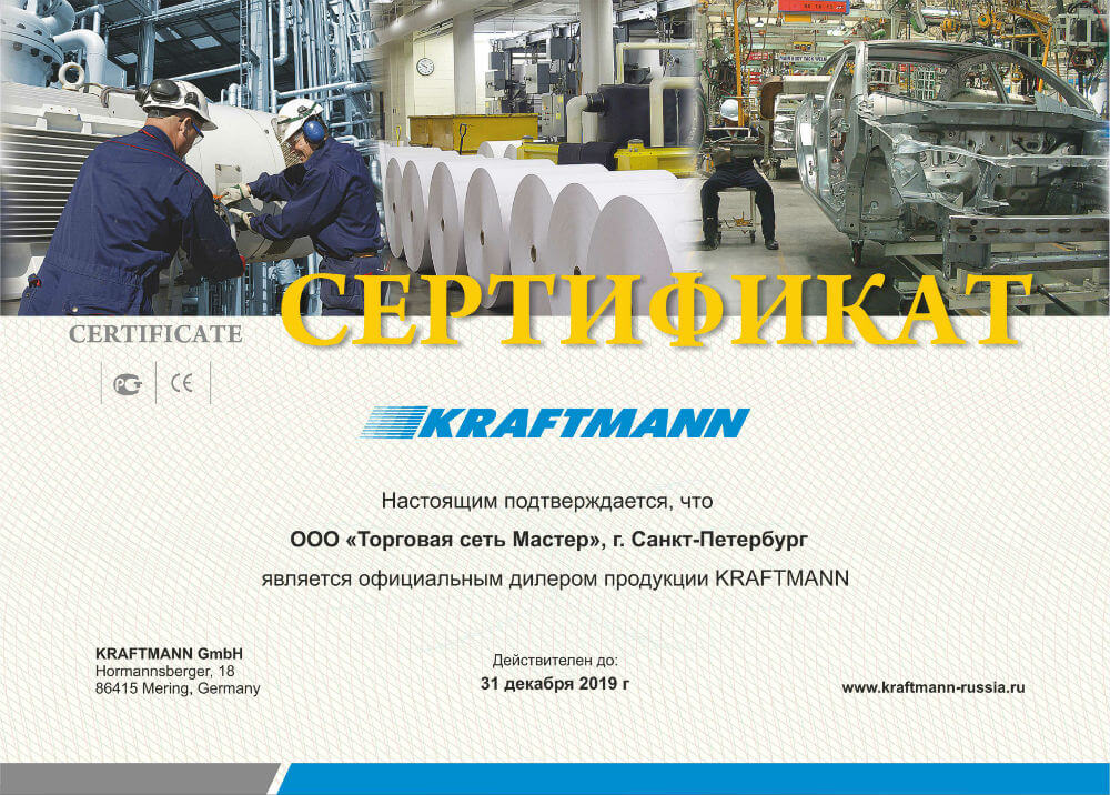 Сертификат дилера eoQREQS5dTv_7WpI3eAVV_XLdpHQcN5U.jpg
